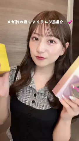 miyuのTikTok投稿