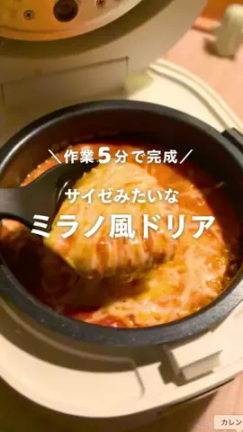 こた｜夫がハマるラクうまレシピのTikTok投稿