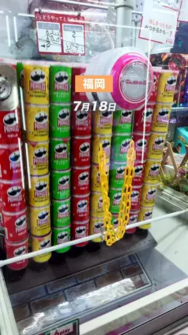 こなつ | 福岡子連れおでかけのTikTok投稿