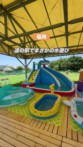 こなつ | 福岡子連れおでかけのTikTok投稿