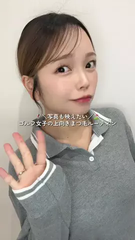 おさら🐸⛳️のTikTok投稿