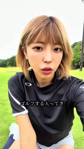 はまのあんずのTikTok投稿