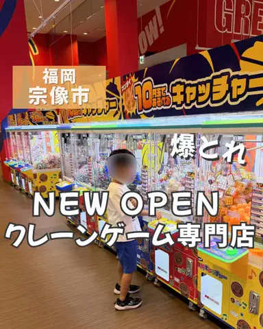 こなつ | 福岡子連れおでかけのTikTok投稿
