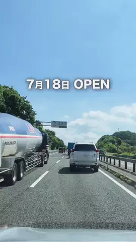 こなつ | 福岡子連れおでかけのTikTok投稿