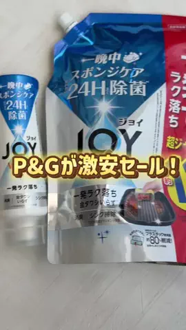 ゆずこのTikTok投稿