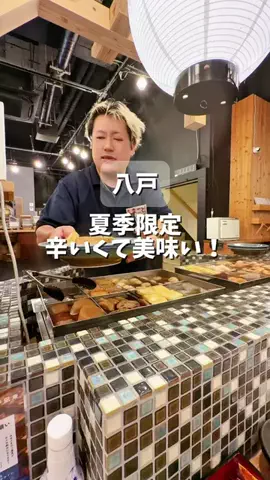 海広_青森のTikTok投稿