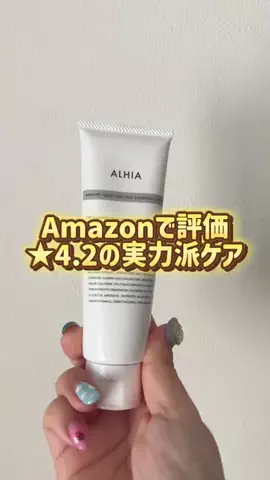 ゆずこのTikTok投稿