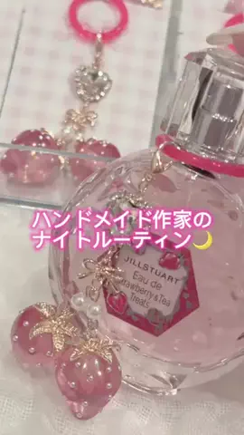 はーちゃんのTikTok投稿