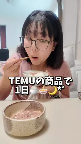 アミーナ🐶🍺のTikTok投稿