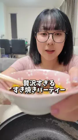 アミーナ🐶🍺のTikTok投稿