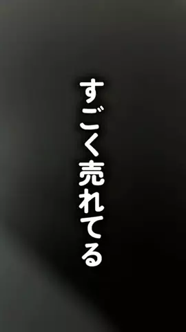 ゆずこのTikTok投稿