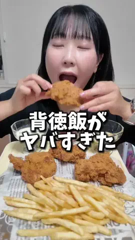 アミーナ🐶🍺のTikTok投稿