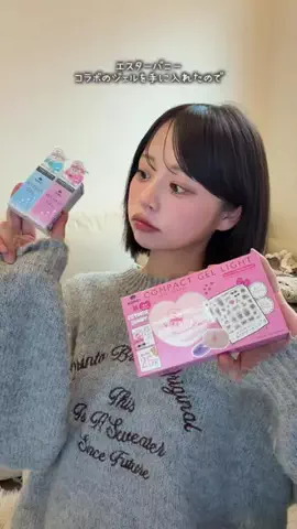 ShioRiのTikTok投稿
