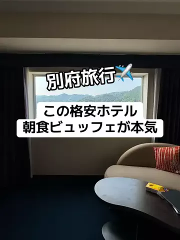 37歳おっさん旅垢のTikTok投稿