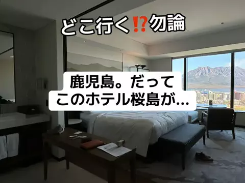 37歳おっさん旅垢のTikTok投稿