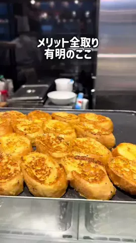 37歳おっさん旅垢のTikTok投稿