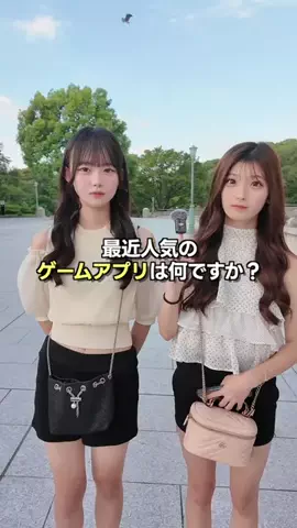 みよっしー / ストリートスナップ📸🍼のTikTok投稿