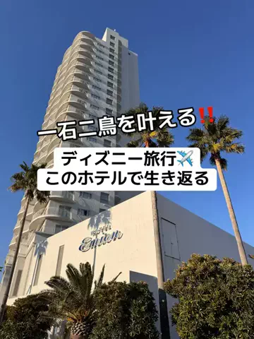 37歳おっさん旅垢のTikTok投稿
