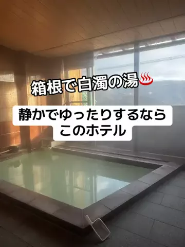 37歳おっさん旅垢のTikTok投稿
