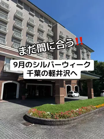 37歳おっさん旅垢のTikTok投稿