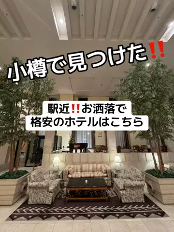37歳おっさん旅垢のTikTok投稿