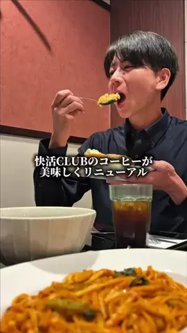オーガ・グルメの鬼のTikTok投稿
