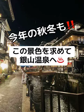 37歳おっさん旅垢のTikTok投稿