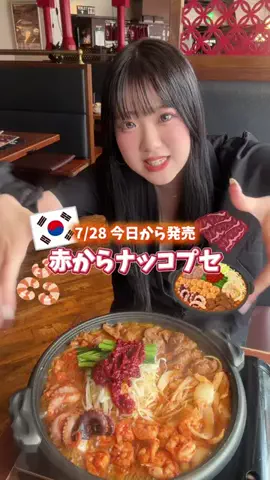 りお【元爆食いJK】のTikTok投稿