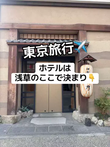 37歳おっさん旅垢のTikTok投稿