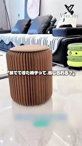 verilady HomelifeのTikTok PR投稿：シンプルで無駄のないデザインなのもお気に入り。 #PR #Ti…