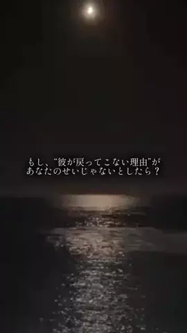 愛菜｜元彼から復縁のTikTok投稿