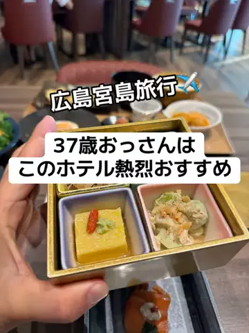 37歳おっさん旅垢のTikTok投稿