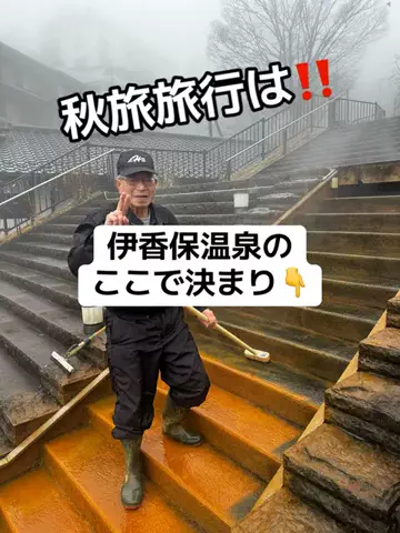 37歳おっさん旅垢のTikTok投稿