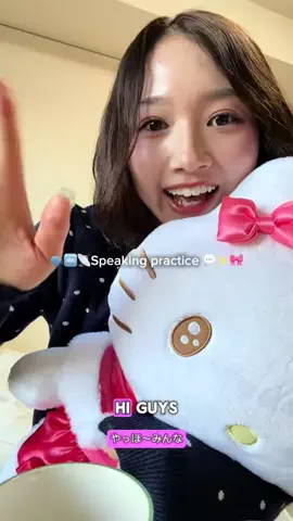 なちのTikTok投稿