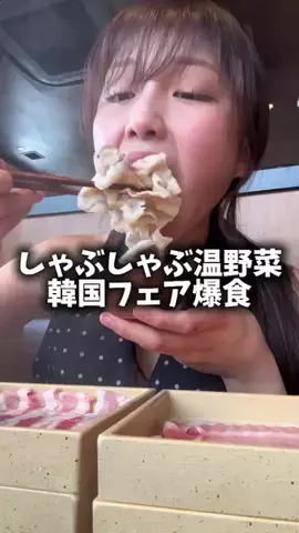 食いしん坊女子りっかちゃんのTikTok投稿