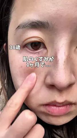 はる🌼のTikTok投稿