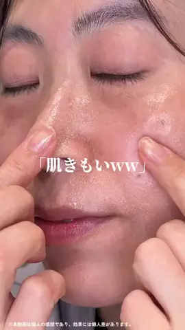はる🌼のTikTok投稿