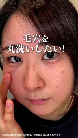 はる🌼のTikTok投稿