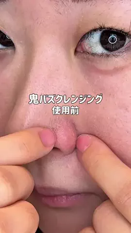 はる🌼のTikTok投稿