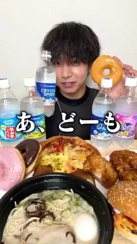 のすけぼっち飯のTikTok投稿