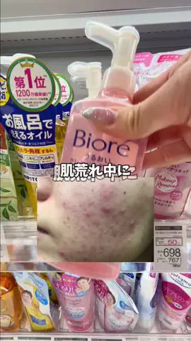はる🌼のTikTok投稿