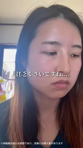 はる🌼のTikTok投稿