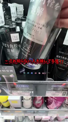 はる🌼のTikTok投稿