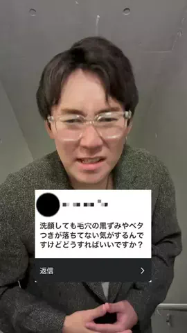 そうた【美容系ブサイク】のTikTok投稿