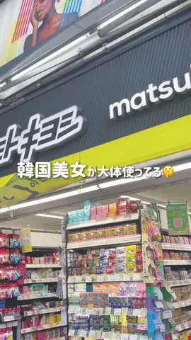 はる🌼のTikTok投稿