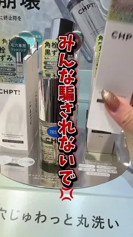 はる🌼のTikTok投稿
