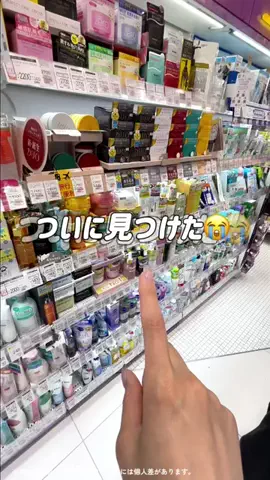 はる🌼のTikTok投稿