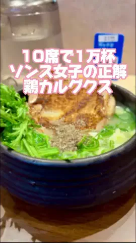旅とごはん✈️とよたび🇰🇷ソウル好きのTikTok投稿