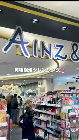 はる🌼のTikTok投稿