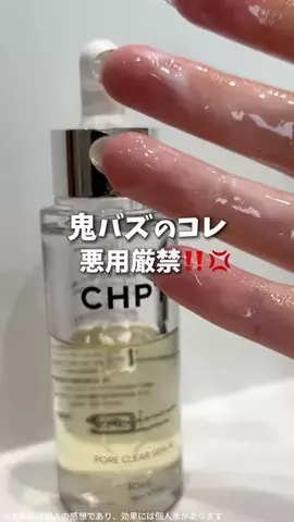 はる🌼のTikTok投稿